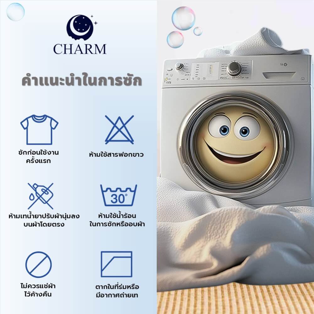 ชุดผ้าปูที่นอน 5 ฟุต 6 ชิ้น CHARM สี BABY GODJI คอลเลคชั่น DREAMY_8